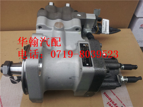 東風(fēng)康明斯發(fā)動(dòng)機(jī)高壓燃油泵燃油噴射泵C4943503廠家價(jià)格