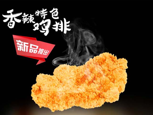 明洞_美味年糕項目加盟提供