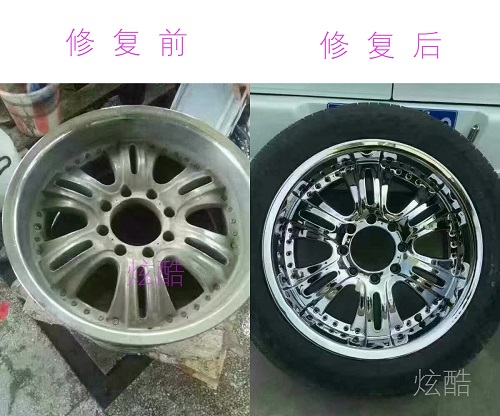 廣州汽車輪轂變形修復