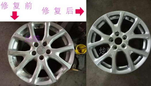 增城汽車(chē)輪轂修復(fù)斷裂怎么辦