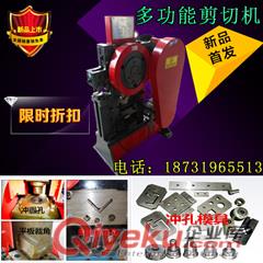 數控鋼筋彎箍機/JC4-12系列產品