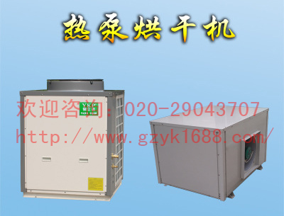 專業生產cs干燥機 易科烘干——專業的cs干燥機組提供商