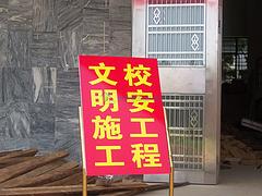 建筑加固就找惠州市余慶堂 廣東裂縫加固