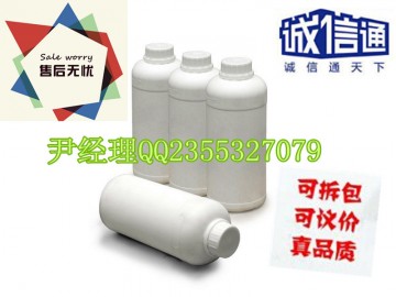 2-乙酰基呋喃|原料|廠家|價(jià)格|CAS1192-62-7