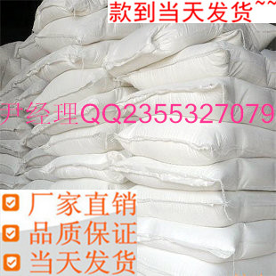 乙位萘甲醚|原料|廠家|價(jià)格|CAS93-04-9原始圖片3
