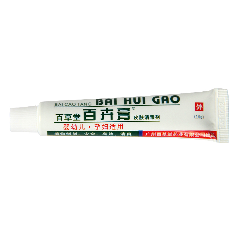 百草堂百卉膏 說明 用途 百草堂百卉膏 總經(jīng)銷