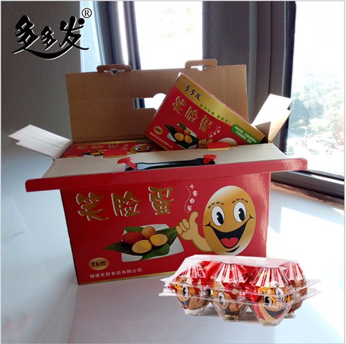 福建十香笑臉蛋廠家批發(fā) 福建十香笑臉蛋批發(fā)價(jià)格 福建十香笑臉蛋批發(fā)商 笑臉供