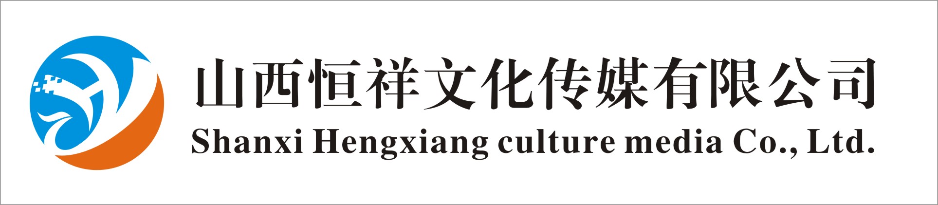 山西優(yōu)質(zhì)的戶外廣告制作推薦，戶外廣告機構(gòu)