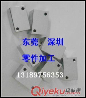 松崗塘下涌非標機械零件加工廠電話
