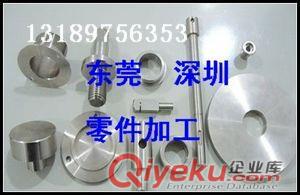 松崗哪里有零件加工廠？高精密軸類零件加工廠