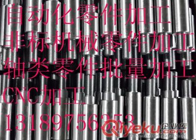 松崗哪里有零件加工廠？高精密軸類零件加工廠原始圖片3