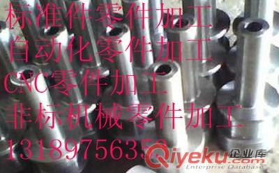 龍華龍崗哪里有非標零件加工廠電話