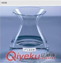 5#工業級白油