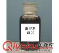 俄羅斯燃料油M100-75