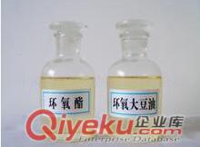 環氧大豆油ESO大豆油