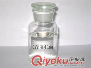 D40環保溶劑油