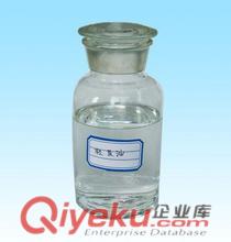 合成高能液化氣輕質油