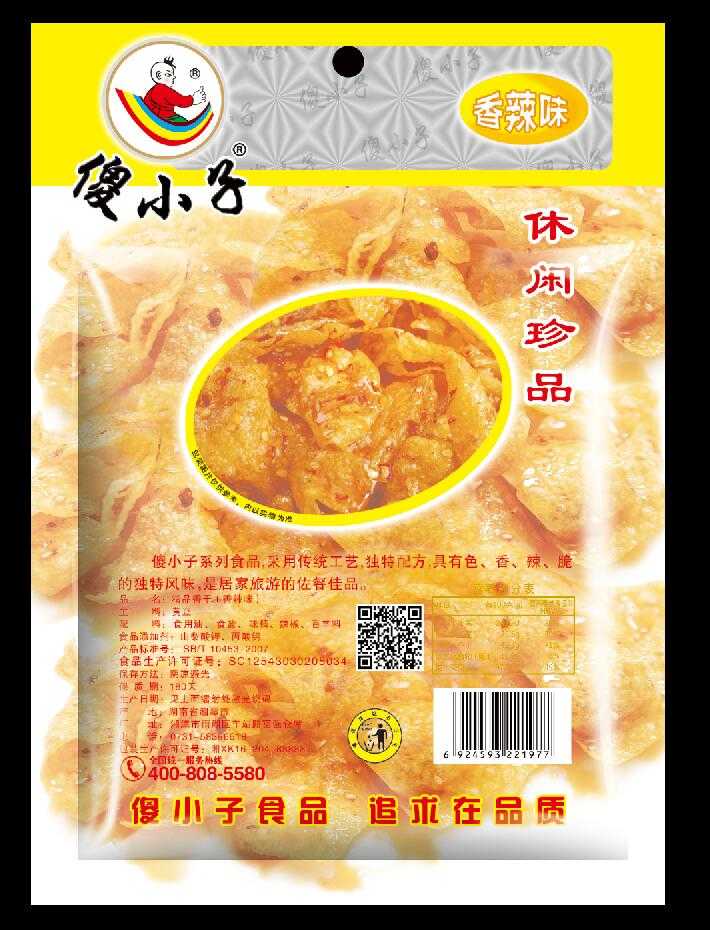 信譽(yù)好的傻小子薄豆干供應(yīng)商_湘潭市傻小子_薄豆干