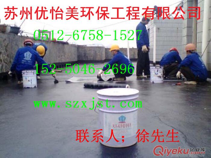 蘇州專業防水補漏、廠房防水、屋面防水、家庭防水原始圖片2