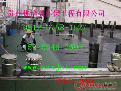 蘇州專業防水補漏、廠房防水、屋面防水、家庭防水原始圖片3