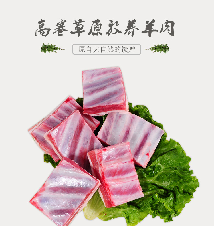 新疆天山貢羊 羊肉羊腿羔羊后腿3.2斤 鮮嫩整只帶骨2只送羊排
