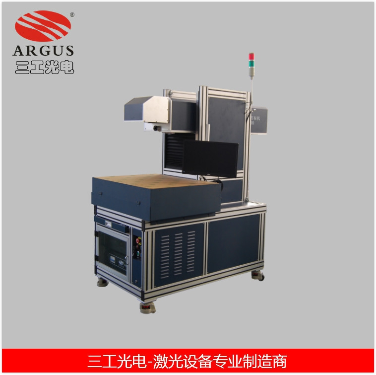 鄭州導光板燈箱 、有機玻璃激光打點機【三工光電設備】