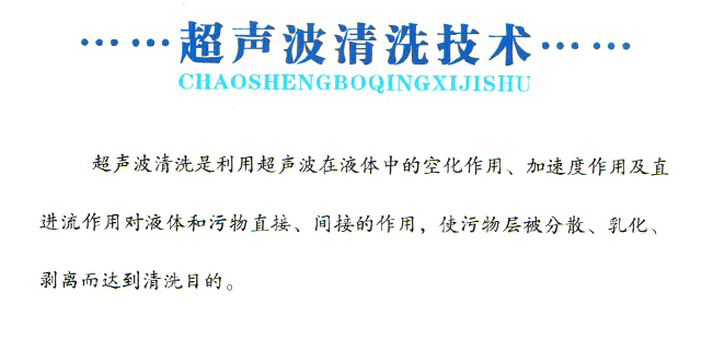 專業(yè)的換熱器清洗設備供應商 萊蕪換熱器清洗