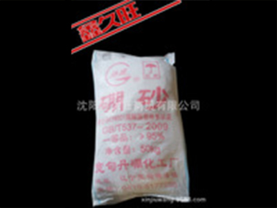 口碑好的沈陽純堿價格 葡萄糖酸鈉批發