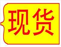 濾波電感/海融巴巴電子