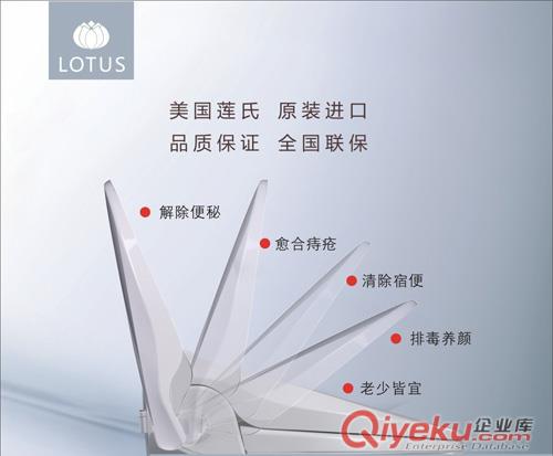 美國蓮氏智能馬桶蓋廠家 智能馬桶蓋生產(chǎn)廠家
