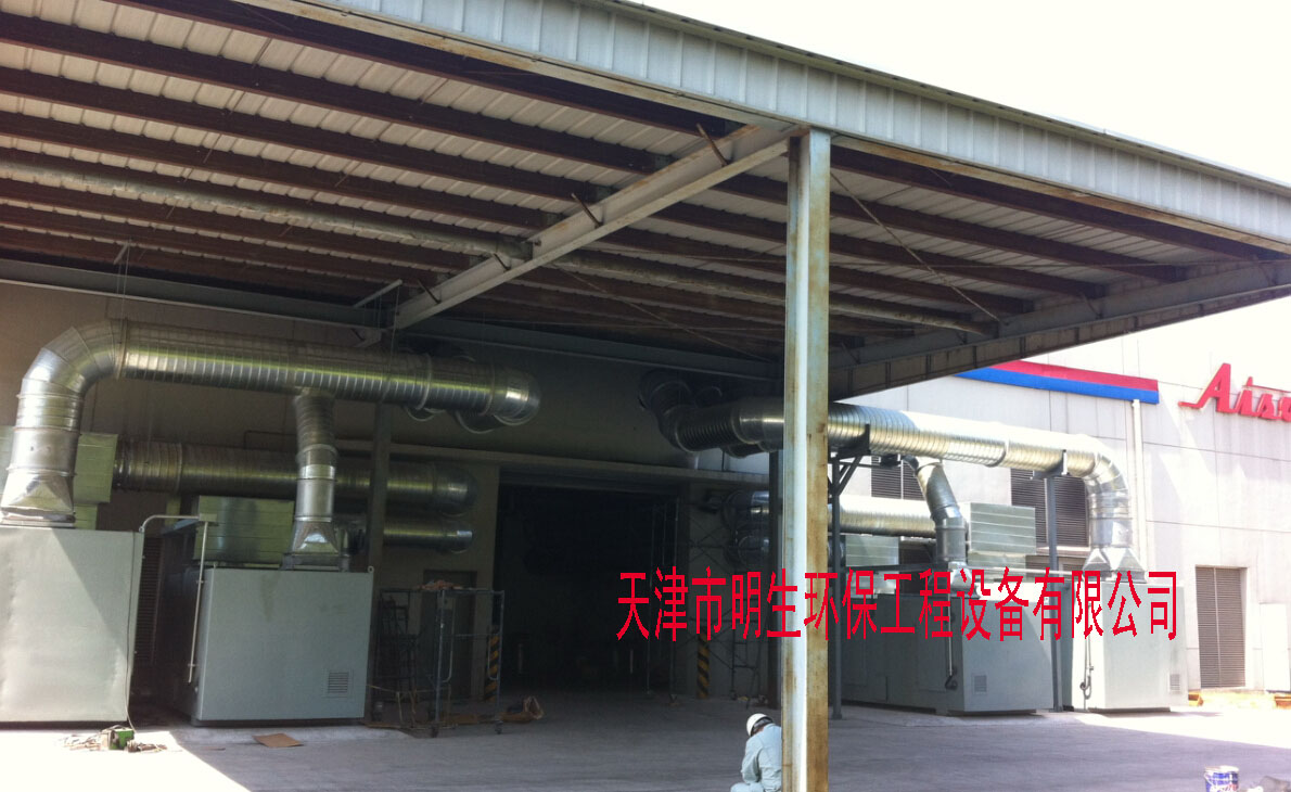天津明生環(huán)保工程設(shè)備燃?xì)鉄犸L(fēng)設(shè)備_{gx}節(jié)能——VOC揮發(fā)性有機(jī)廢氣凈化