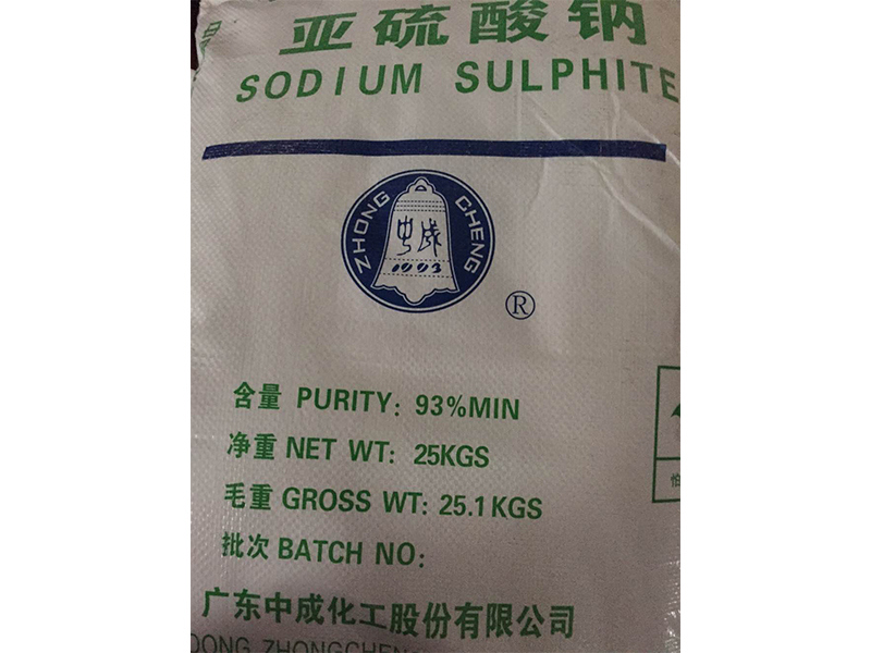 廣東聲譽好的亞硫酸鈉供應商