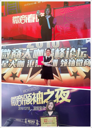 新理念痛痹寧聯合創始人----“知心”鐘思迦的創業史