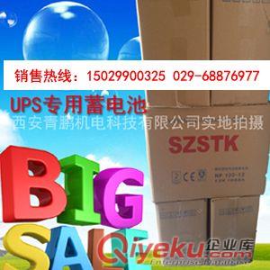 西安山頓ups電源-陜西西安山頓ups電源供應(yīng)