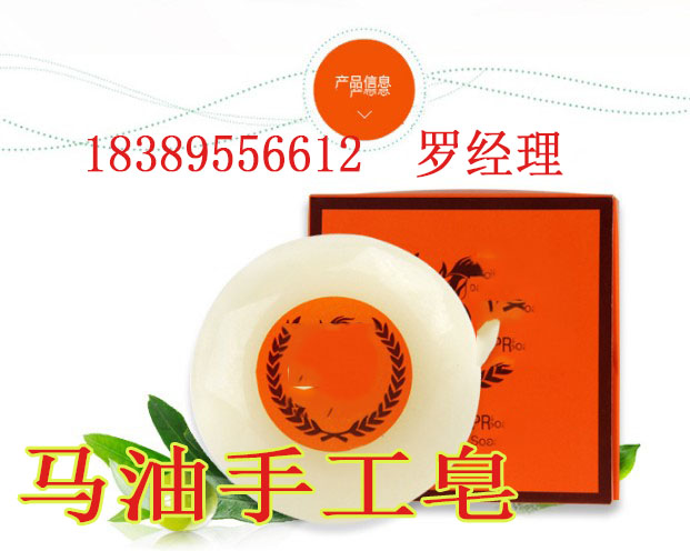 玫瑰手工皂代加工、化妝品OEM工廠原始圖片3