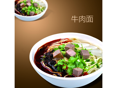 蘭州專業(yè)的蘭州牛肉面培訓學?！舅]】——定西牛肉面配料企業(yè)加盟