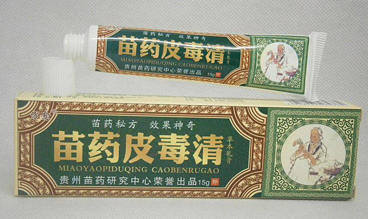 苗药皮毒清草本软膏 总代理 新产品