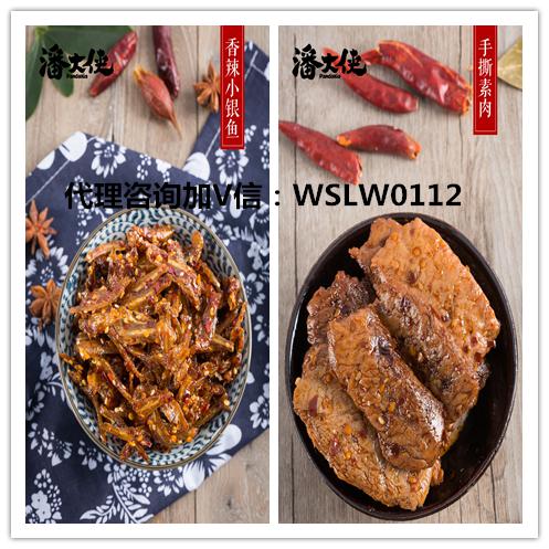 潘大俠零食官網招代理