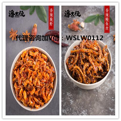 潘大俠零食廠(chǎng)家全國(guó)招商加盟電話(huà)