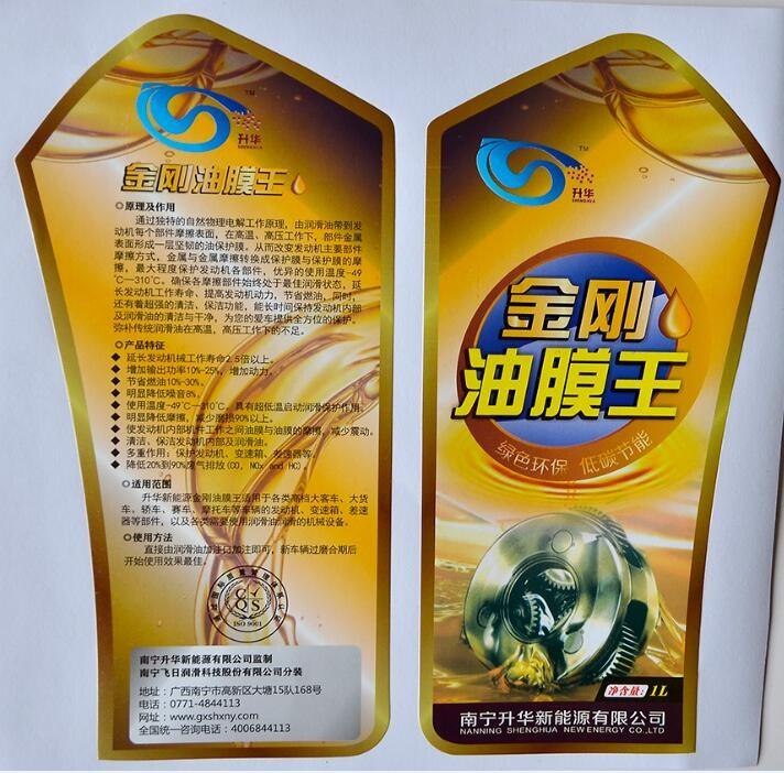 廣西公司畫冊_專業(yè)公司畫冊批發(fā)