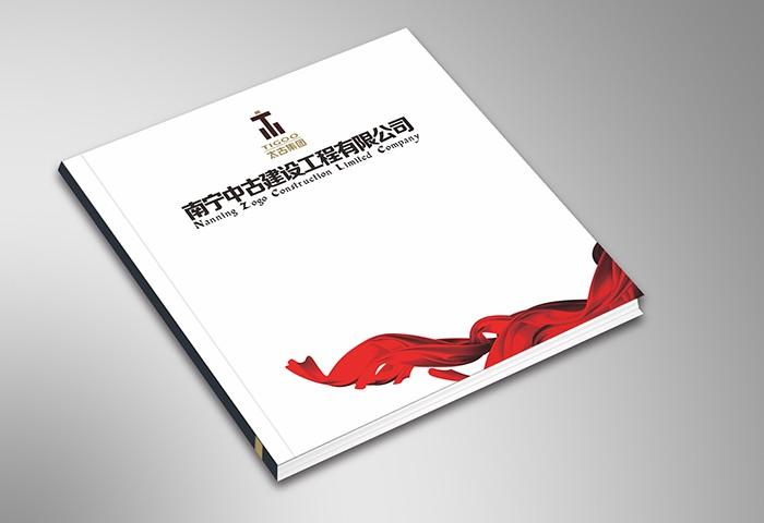 廣西公司畫冊_專業(yè)公司畫冊批發(fā)