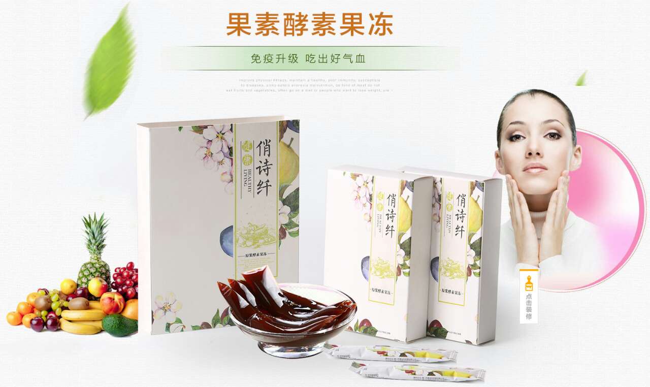 中國青梅酵素：可信賴的酵素果凍品怎么樣