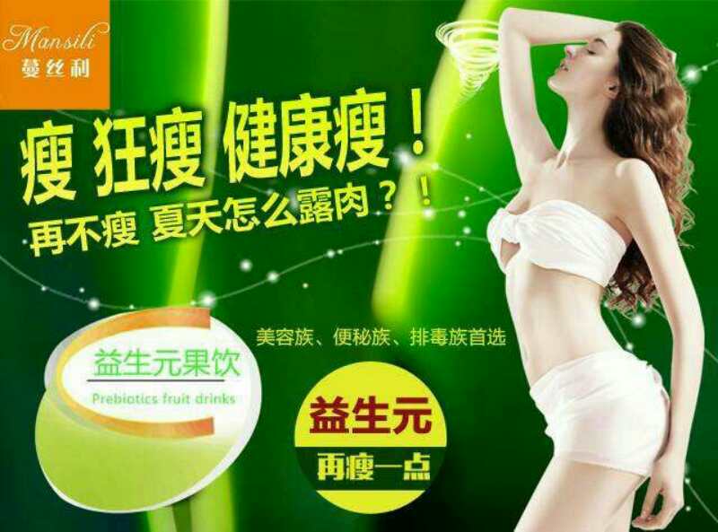 腸道怎么調理|福建超值的益生元推薦