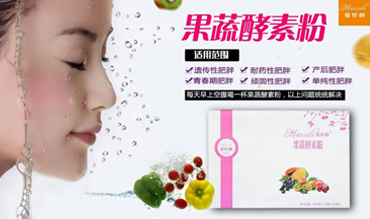 益生元加盟|福建的益生元推薦