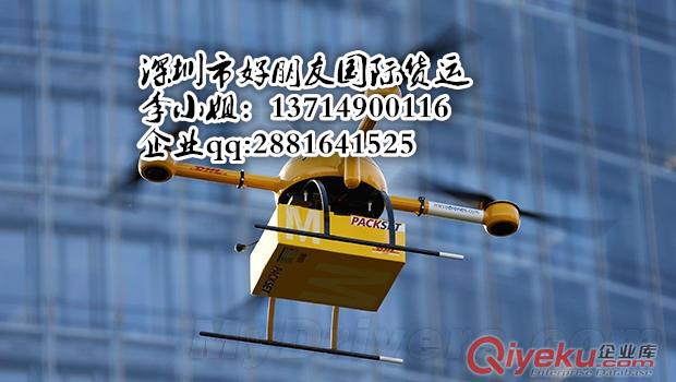 移動電源 純電池到西班牙，法國意大利FBA亞馬遜空運雙清貨代