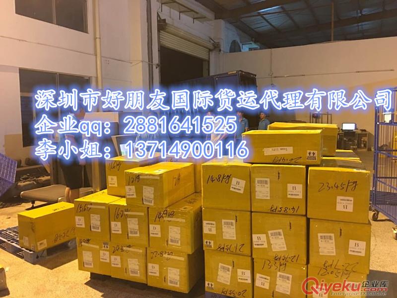 移動電源 純電池到西班牙，法國意大利FBA亞馬遜空運雙清貨代