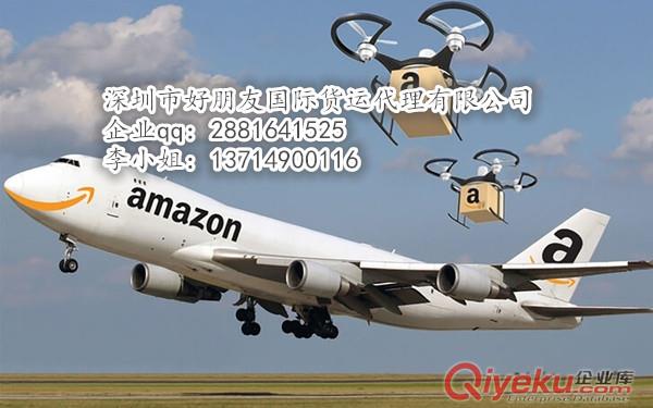 深圳發英國亞馬遜貨代fba亞馬遜頭程包清關貨代關稅