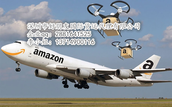 深圳發英國亞馬遜貨代fba亞馬遜頭程包清關貨代關稅