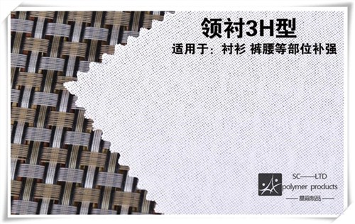 星霞毛襯 馬尾襯布 機織黑炭有紡襯 布樸 可用于西裝胸襯服裝