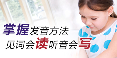 少兒英語培訓信息|廣州可靠的青少兒英語課程機構是哪家